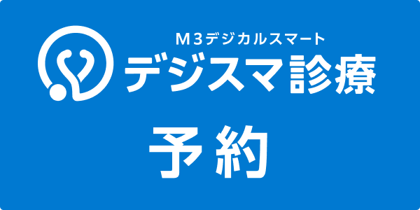受付
